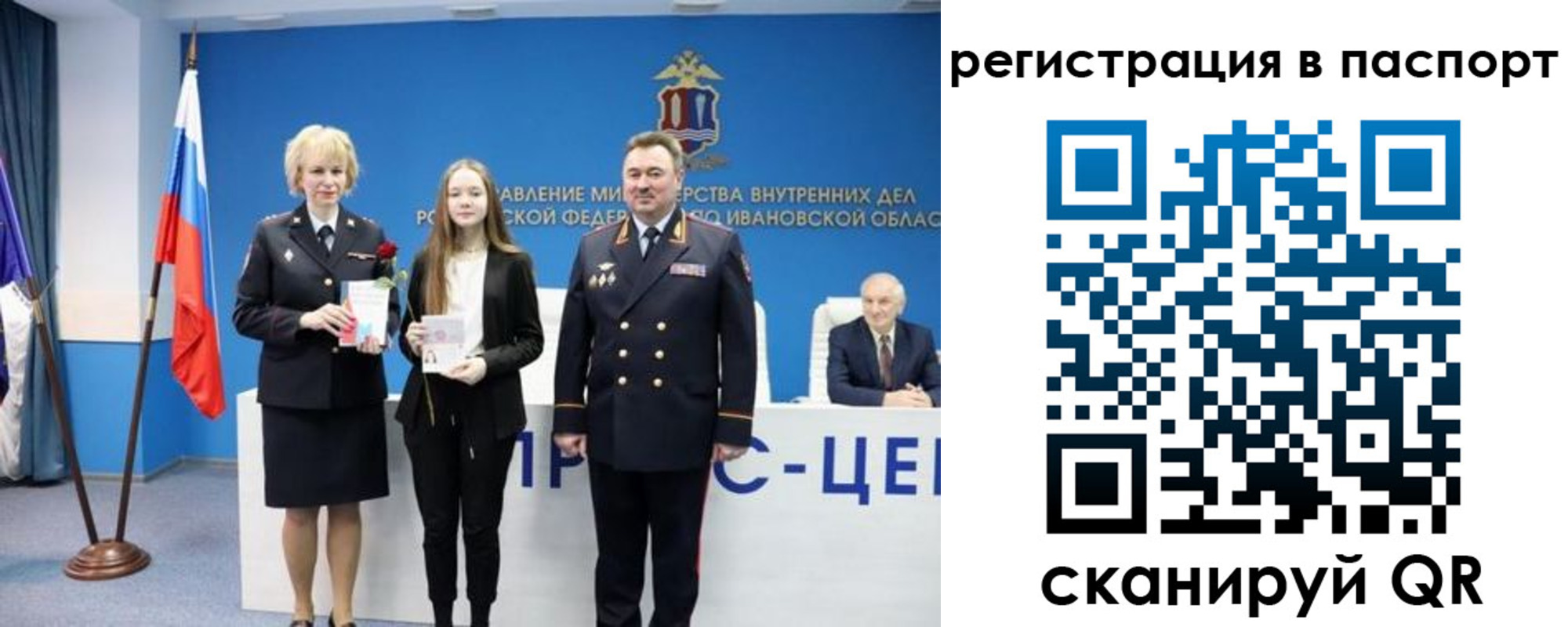 временная регистрация адрес в Узловой