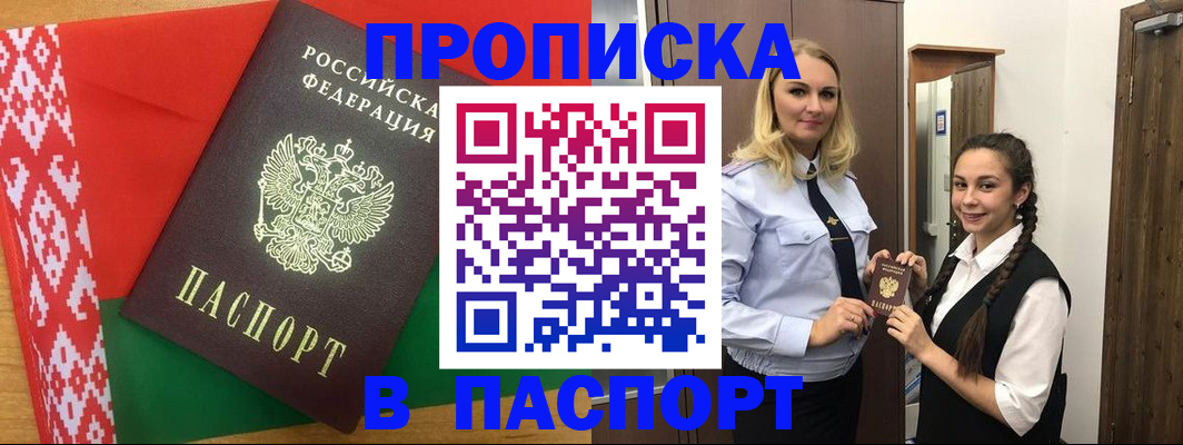 регистрация в Узловой